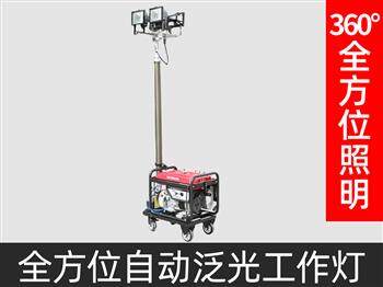 SZM630全方位自動(dòng)泛光工作燈/LED