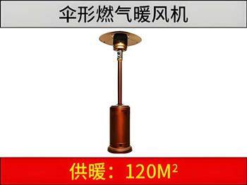 燃?xì)鈧阈闻L(fēng)機(jī)